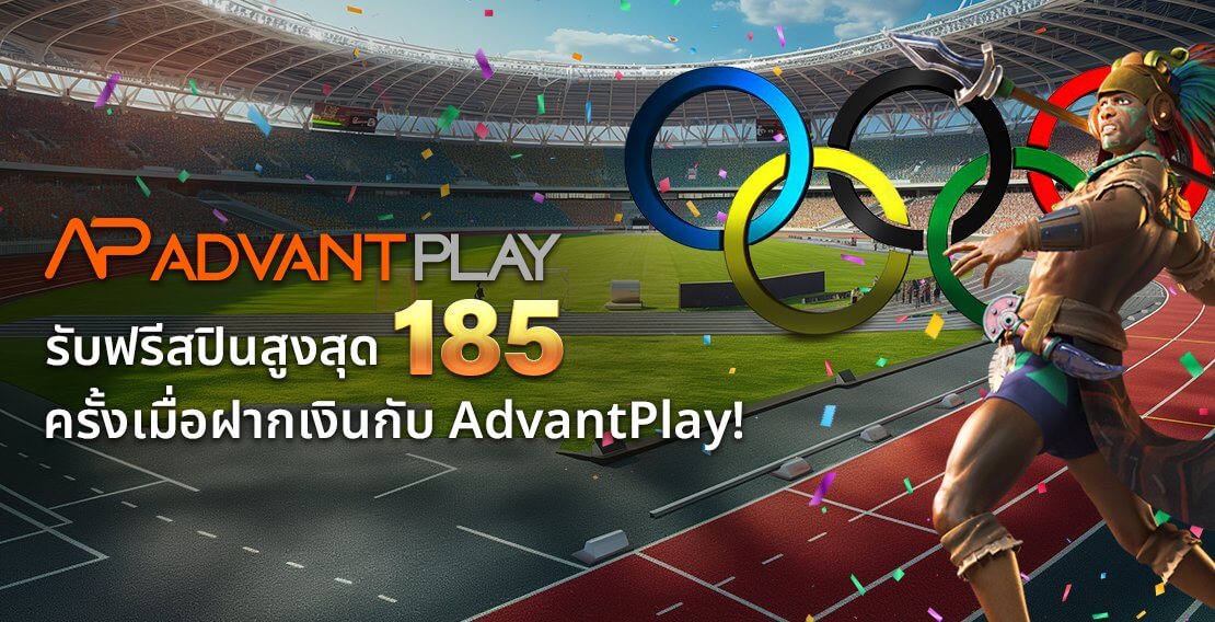 AdvantPlay 2